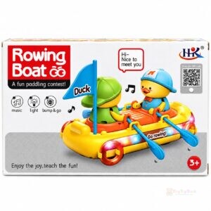 Rowing Boat